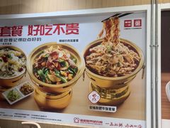 -嘉和一品粥(马家堡店)