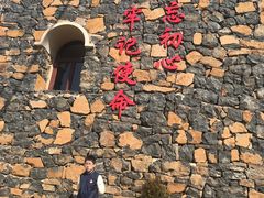 -许家山