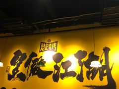 -新楚记烧烤·酒场·夺命肥肠(车公庙店)