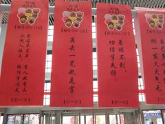 -京粮广场