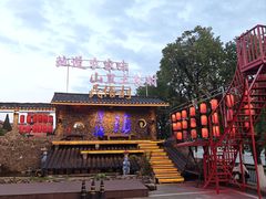 -民俗村柴火灶·景德江西菜(中国陶瓷博物馆店)