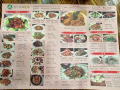 菜单-原汁原味驴庄(长岭村店)