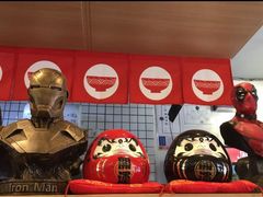 -皆道拌麻辣烫·麻辣拌