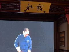 -寻宝记绍兴菜(鲁迅路店)