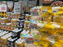 -超市发(美欣店)