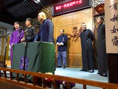 -嘻哈壹笑堂相声茶馆(大儒巷店)