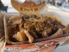-老day牛杂(官也街总店)