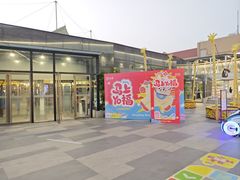 -三禾寿司(君尚店)