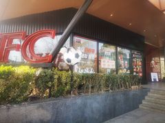 -肯德基(孝陵卫地铁站店)