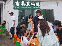 -吉英盐焗鸡(文中路店)