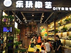 -凯德广场(学府店)