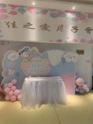 -佳之爱月子会所