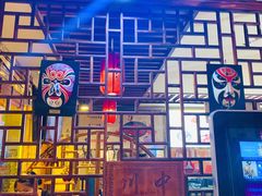 -川中故事·成都老火锅(东书房店)