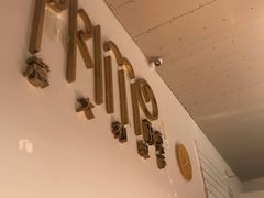 -Primo·丽莫意大利窑烤披萨