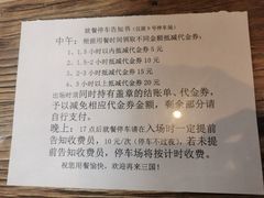 -水煮三国·川鲁江湖菜(香山店)