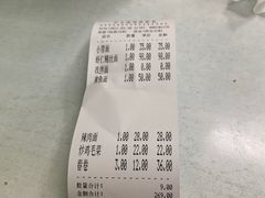 -明呈黄鱼面馆(斜土路店)