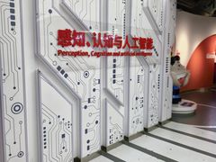 -陕西科学技术馆