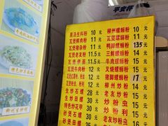 -柳记(南铁店)