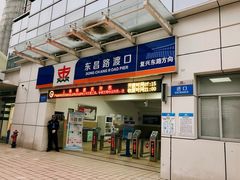 -黄浦江游览快线(金陵东路码头)