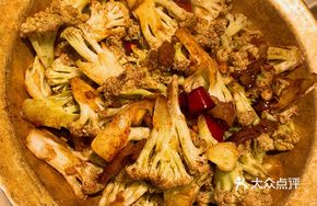 Copper Pot Organic Cauliflower