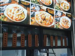 -王记新汕头肠粉炖汤