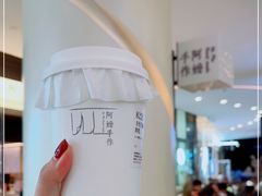 -阿嬷手作(深圳梅林卓悦汇店)