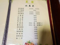 -管记水席老店(仙果市街店)