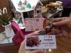 -重庆南山海昌汤都