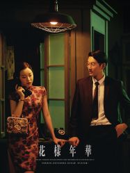 点击看大图 -美云庭古装·格格服汉服·京城旅拍(北京店)