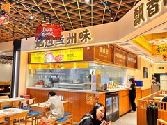 -陳香貴·兰州牛肉面(东方宝泰店)