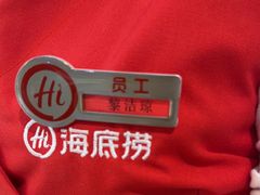 -海底捞火锅(壹悦城店)