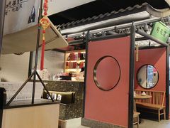 -将军府·鸡毛店(武侯祠店)