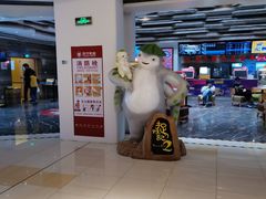 -苏宁影城
