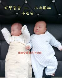 -安恩宝月子会所(北流店)