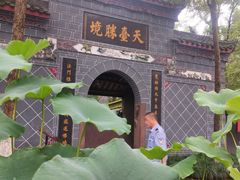 -宝光寺