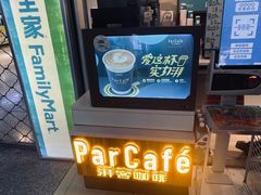 -全家便利店(杭州龙翔桥地铁站店)