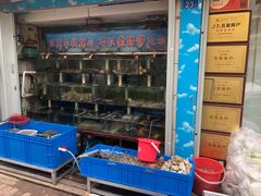 水产区-来之顺海鲜菜馆·青岛菜(栈桥店)