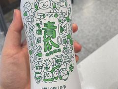 -提雅新疆炒米粉(青岛万象城店)