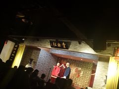 -青曲社相声(易俗街区店)
