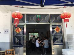 -锦江中华村农家乐饭庄