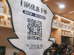 -霸王茶姬(广州白云悦和方店)