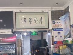 -湘德楼(德胜门外大街店)