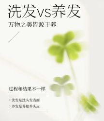 -愉己冥想·护发专门店