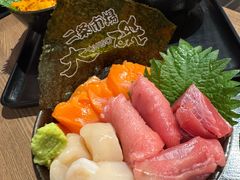 -札幌二条市场 大矶(本店)