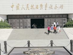 -中国人民抗日战争纪念雕塑园