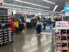 -迪卡侬(西华店)