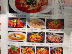 -自己人(九码头店)