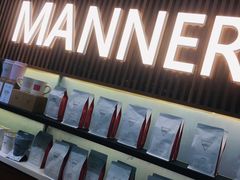 门面-Manner Coffee(大宁国际商业广场店)
