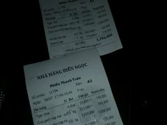 账单-越海渔村