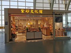 -银川河东国际机场